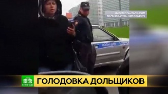 Питерских дольщиков «Города» задержали за нарушения правил организации митинга