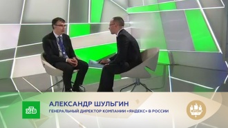Александр Шульгин: украинские санкции против «Яндекса» в первую очередь вредят самим украинцам