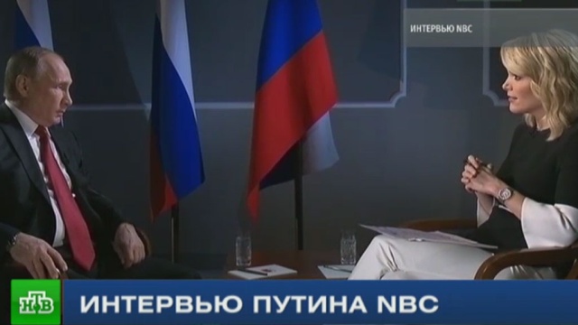 Более 6 млн американцев посмотрели интервью Путина NBC.Путин, СМИ, США, интервью.НТВ.Ru: новости, видео, программы телеканала НТВ
