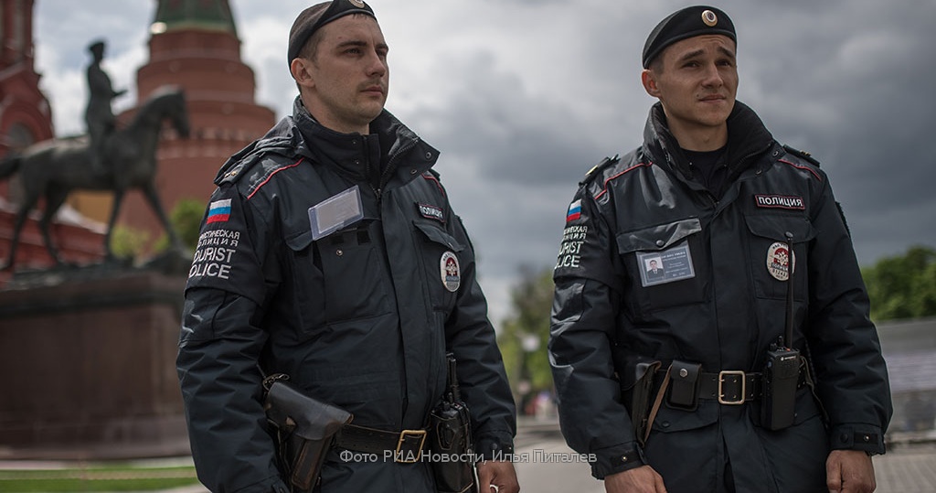 Полицейские москвы