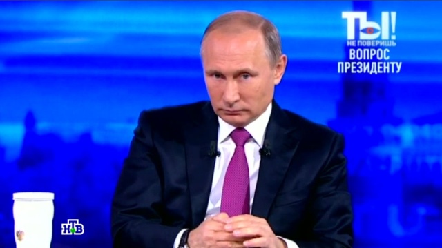 Звезды шоу-бизнеса рассказали, о чем хотели бы поговорить с Путиным.Путин, знаменитости, шоу-бизнес, эксклюзив.НТВ.Ru: новости, видео, программы телеканала НТВ
