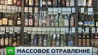 Стали известны подробности массового отравления спиртом из канистры в Подмосковье