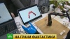 Современный центр прототипирования открылся в Москве