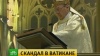 В секс-скандал вокруг главного казначея Ватикана оказался втянут папа римский
