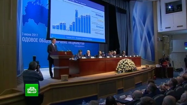 «Газпром» и Китай завершают согласование сроков запуска «Силы Сибири».газ, газопровод, Газпром, Китай, Миллер.НТВ.Ru: новости, видео, программы телеканала НТВ