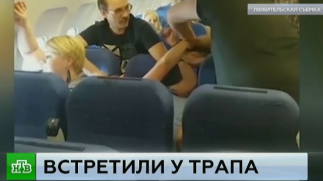 Москвич устроил кровавый дебош в самолете на пути в Анталью.авиакомпании, дебоширы, пьяные, самолеты, хулиганство.НТВ.Ru: новости, видео, программы телеканала НТВ