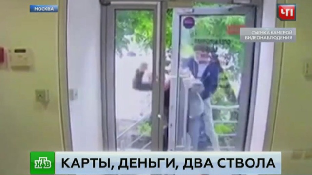Грабители с топором напали на клиента московского банка.банки, Москва, нападения.НТВ.Ru: новости, видео, программы телеканала НТВ