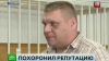 В Костроме осудили полицейского за продажу адресов умерших похоронным бюро