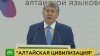 Президент Киргизии выступил против перехода среднеазиатских республик на латиницу