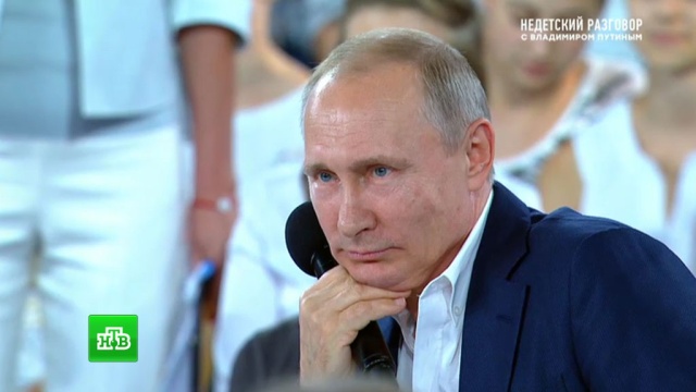 Путин: количество бюджетных мест не сокращается, а увеличивается.НТВ.Ru: новости, видео, программы телеканала НТВ