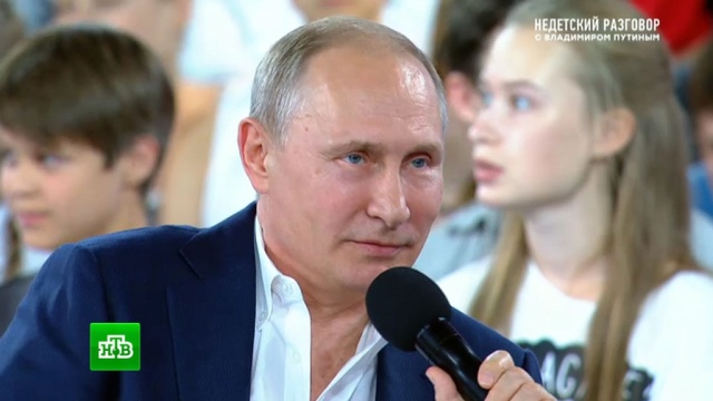 «Чем больше делаешь, тем больше успеваешь»: Путин ответил на вопрос о свободном времени.НТВ.Ru: новости, видео, программы телеканала НТВ