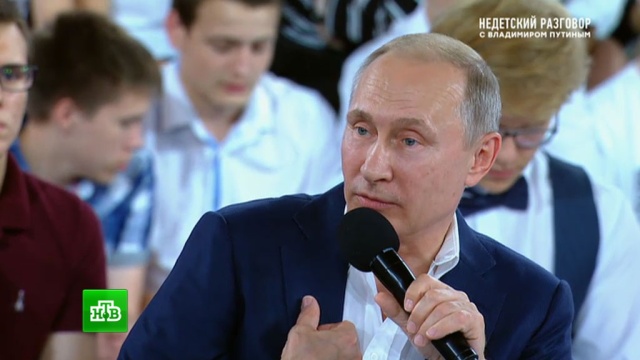 Путин: количество бюджетных мест не сокращается, а увеличивается.НТВ.Ru: новости, видео, программы телеканала НТВ