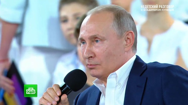 О цензуре, Интернете и «группах смерти»: Путин ответил на вопрос пользователей «ВКонтакте».НТВ.Ru: новости, видео, программы телеканала НТВ