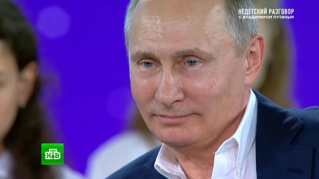 «Я живу обычной жизнью»: Путин ответил на вопрос, чем бы занялся, если на сутки перестал быть президентом.НТВ.Ru: новости, видео, программы телеканала НТВ