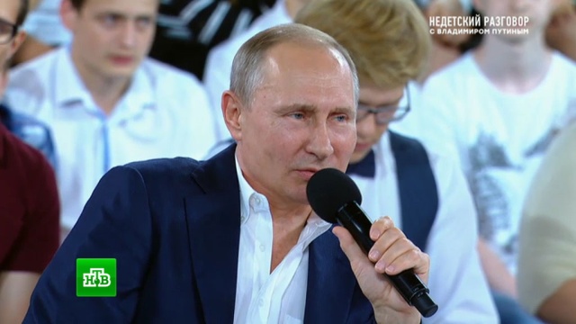 О цензуре, Интернете и «группах смерти»: Путин ответил на вопрос пользователей «ВКонтакте».НТВ.Ru: новости, видео, программы телеканала НТВ