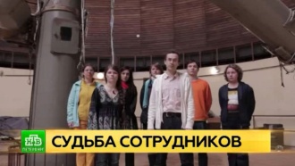 Сотрудников Пулковской обсерватории уволили после обращения к президенту