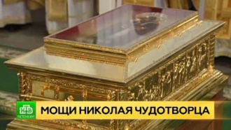 Петербуржцы во главе с патриархом торжественно проводили ковчег с мощами Николая Чудотворца