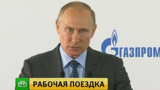 «Такие проекты никогда не реализовывались»: Путин оценил перспективы Амурского ГПЗ
