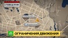 В Петербурге вводятся новые ограничения на дорогах