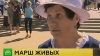 Участница «Марша живых» в Ростове-на-Дону рассказала о чудесном спасении от нацистов
