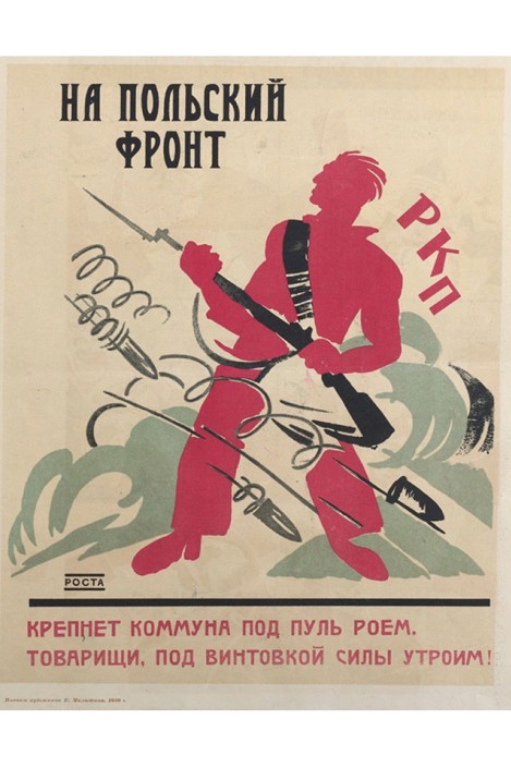 Плакат как средство массовой информации. Революция и гражданская война.НТВ.Ru: новости, видео, программы телеканала НТВ