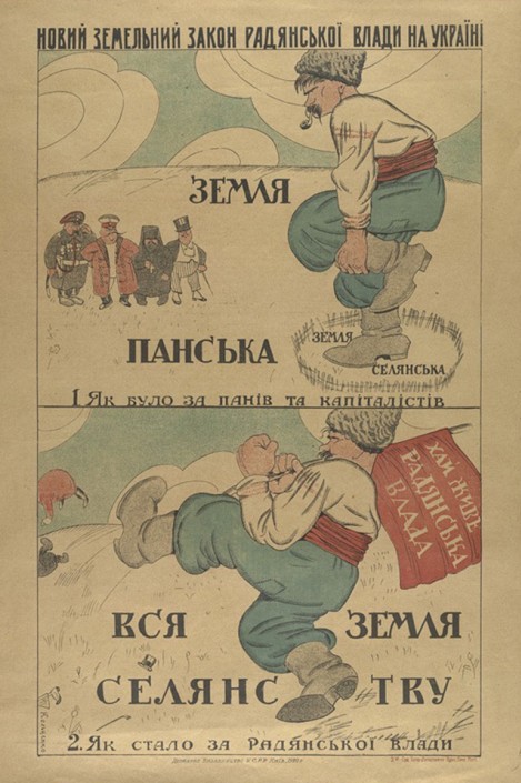 Плакат как средство массовой информации. Революция и гражданская война.НТВ.Ru: новости, видео, программы телеканала НТВ