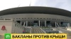 Питерские орнитологи назвали чаек главными виновницами протечек на новом стадионе