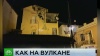 Россияне пытаются выбраться в безопасное место после землетрясения на острове Искья