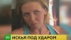 Туристка из России рассказала НТВ о ситуации на острове Искья