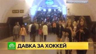 Болельщики СКА парализуют работу метро в Петербурге