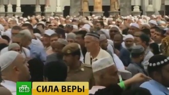 В Мекку и Медину на ежегодный хадж съехались 2 миллиона мусульман