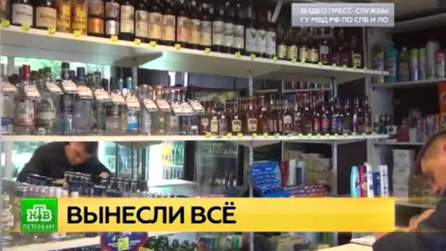 В Ленобласти полицейские сняли с полок десятки бутылок нелегального алкоголя.Ленинградская область, алкоголь, полиция.НТВ.Ru: новости, видео, программы телеканала НТВ