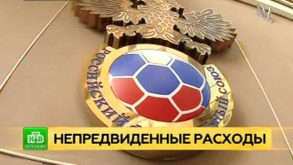 РФС оштрафовал «Динамо» и «Зенит» за выходки фанатов