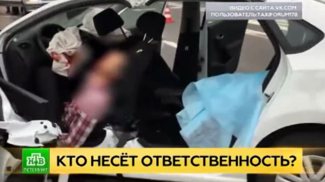Пострадавший в ДТП пассажир «Яндекс.Такси» потерял здоровье и не получил компенсаций от перевозчика.ДТП, Санкт-Петербург, Яндекс, такси.НТВ.Ru: новости, видео, программы телеканала НТВ