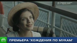 «Смотрели бы до утра»: московская публика тепло приняла фильм «Хождение по мукам»