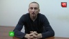 ФСБ поймала украинского шпиона по прозвищу Серж