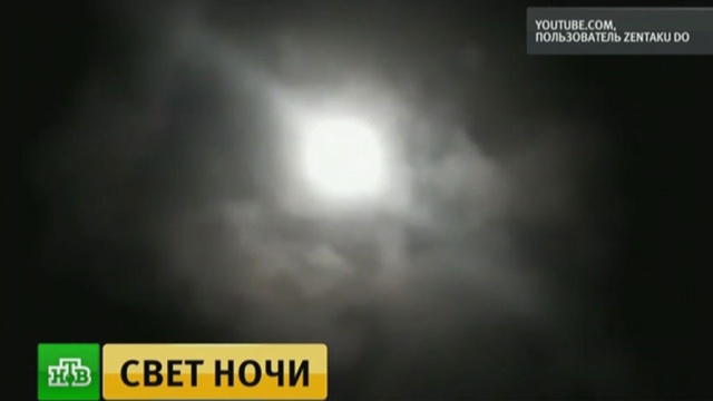 Свет ночи: пользователи Сети делятся эффектными кадрами суперлуния.Луна, Москва, астрономия, космос.НТВ.Ru: новости, видео, программы телеканала НТВ
