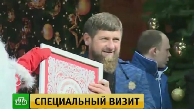 Дед Мороз вместе с Кадыровым проведет президентскую елку в Чечне.Дед Мороз, Кадыров, Новый год, Чечня, дети и подростки, торжества и праздники.НТВ.Ru: новости, видео, программы телеканала НТВ