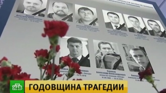 В России пройдут траурные мероприятия в память о погибших при крушении Ту-154 над Чёрным морем
