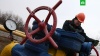 Украина готова начать закупки российского газа уже в первом квартале