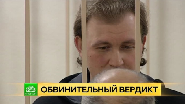        . , -, , , ,   ..Ru: , ,   
