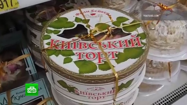 Торты киевский от рошен в харькове