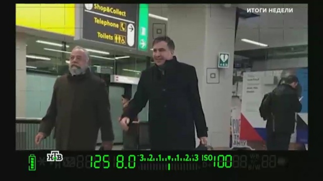Польша, Нидерланды, Германия: Саакашвили гоняется за славой по всей Европе.Порошенко, Саакашвили, Украина.НТВ.Ru: новости, видео, программы телеканала НТВ