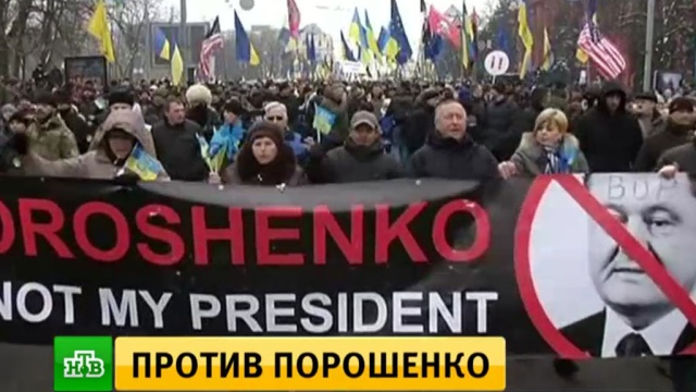 Сторонники Саакашвили на митингах призывают к отставке Порошенко.Порошенко, Саакашвили, Украина, митинги и протесты.НТВ.Ru: новости, видео, программы телеканала НТВ