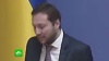 Украинский министр упал в обморок после угроз послу США 