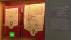 Указы императоров и доклады генсеков: в Москве открылась выставка уникальных исторических документов
