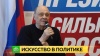 Режиссер Меньшов призвал петербургскую молодежь поверить в Путина