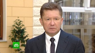 «Газпром» уведомил Киев о начале расторжения контрактов