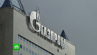 «Газпром» обжаловал решение Стокгольмского арбитража по спору с «Нафтогазом»