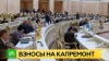 Депутат петербургского ЗакСа предложил сделать взносы за капремонт справедливее